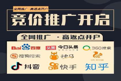 SEM开户全解析：从入门到精通